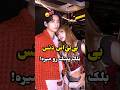 بی تی اس دنس بلک پینک رو میره بی تی اس بلک پینک تهیونگ لیسا   
