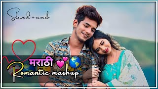 Marathi Romantic Mashup 😍💞 | Slowed Reverb | Lo-Fi Song's ❤️🌎 #love #lofi #music #song #mashup screenshot 5