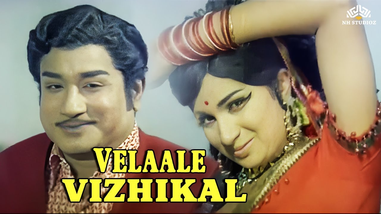 Velaale Vizhikal  Ennai Pol Oruvan Movie Songs  T M Soundararajan P Susheela
