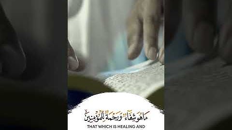 قرآن الكريم بصوت عبدالباسط عبدالصمد 😊🖤 اجمل حالات واتس اب دينية سورة الإسراء 🎧 وننزل من القرءآن..