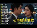 情歌 Mp3 Mp4 Free download