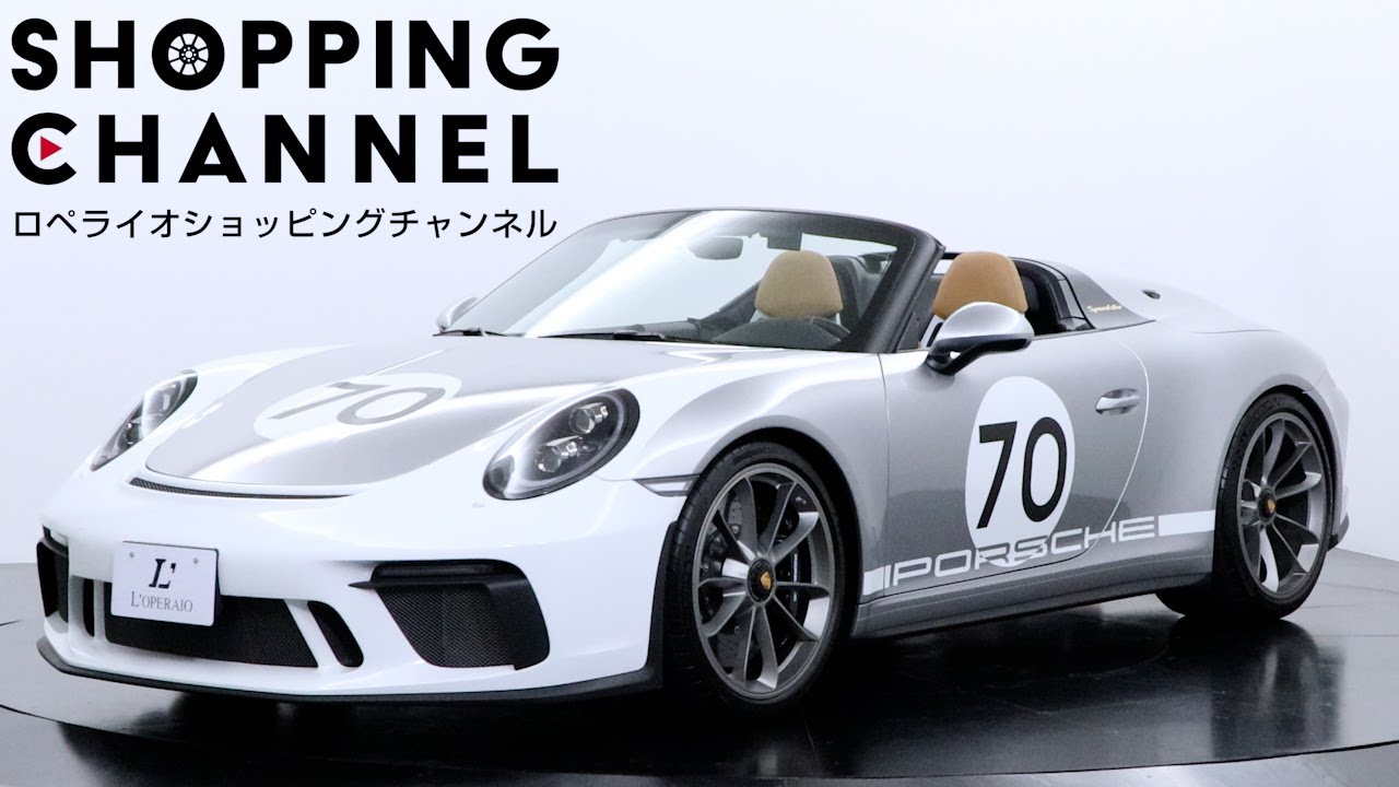 ポルシェ 911(Type991) スピードスター 6MT ヘリテージデザインパッケージ 2020年式