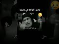 ضاع المسلمون وباتو في ضلال وسكرو من خمرت الدني وكان الشيطان لهم دلال بدلال مشهد من الواقع