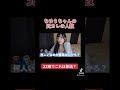 22歳で元彼○○人は普通？