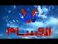 دعايات شركة الوسام ٧
