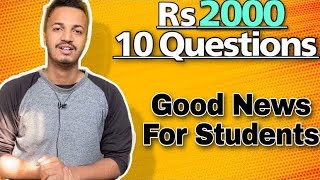 Ans 10 Question And Get Rs 2000 | New India Quiz Competition March Month | All Details - Yr Helper