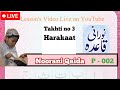 🔴 Live || Noorani Qaida Classes. P 002 || 25/2/26. #quran #nooraniqaida #youtube #shortfeed #short