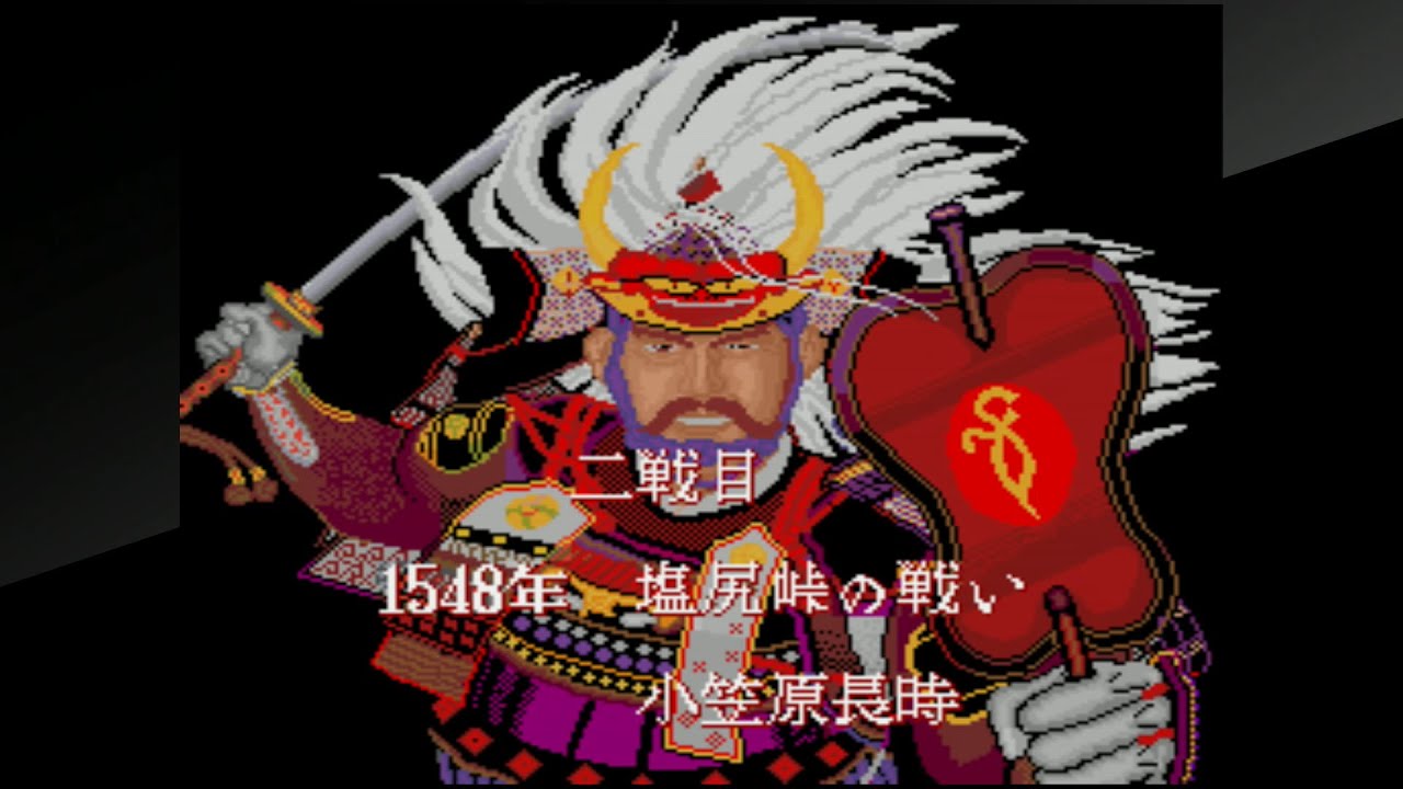 武田信玄 SHINGEN SAMURAIFighter - 2022年3月6日のプレイ - YouTube