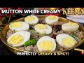 Aisa Mali Keema Jo Moun Main Ghul Jaye | Mutton White Creamy Keema Recipe