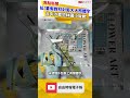 扯！暑假教材封面大大簡體字 台中沙鹿竹林國小致歉