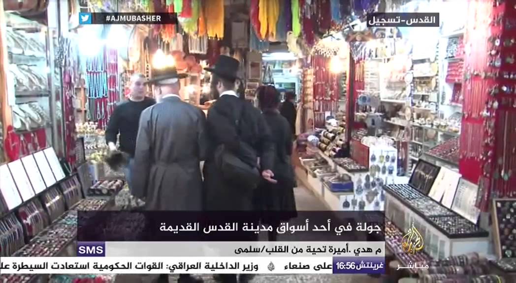 جولة في أحد أسواق مدينة القدس القديمة