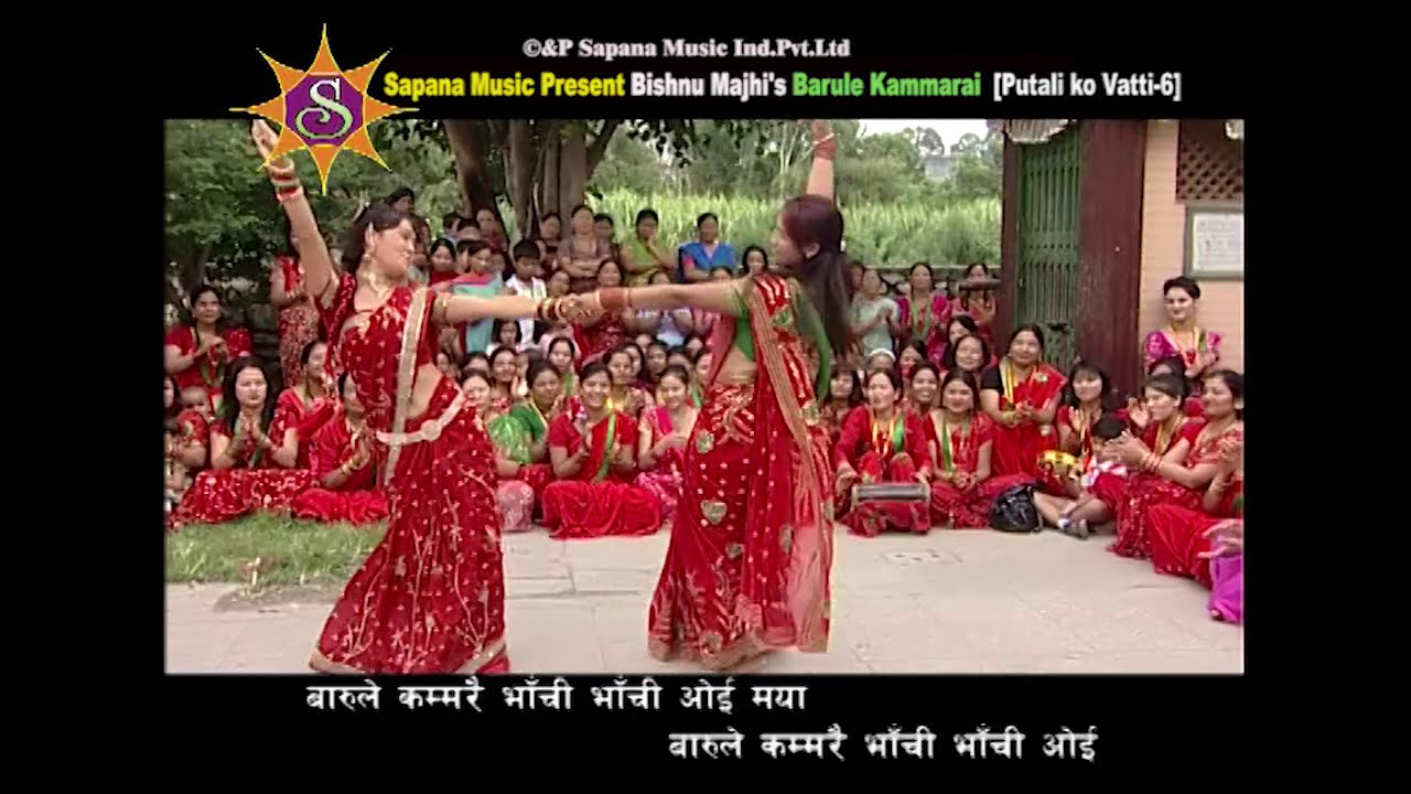 New Nepali Teej Song Barule Kammar बारुले कम्मरै By Bishnu Majhi Official Video Youtube