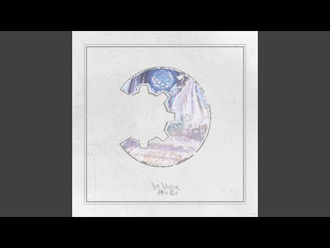Ave Mujica - 神の名を - God's Blood