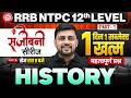 RRB NTPC UG History Marathon | History For RRB NTPC 2026 | RRB NTPC 12th Level History By Akshay Sir
