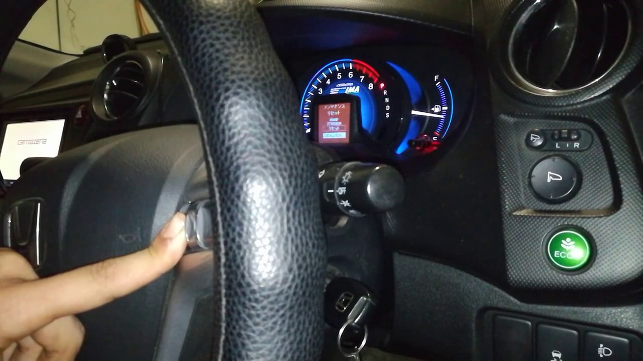 Hmmf honda insight