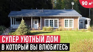 Обзор одноэтажного компактного дома/Комфортный и уютный дом в Ленинградской области