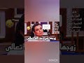 شاهد الٱن الموت يفجع الفنانة المصرية الكبيرة نشوى مصطفى في أقرب الناس قبل لحظات 