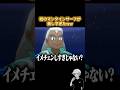 ポケモンUSUMにある『マンタインサーフ』が面白すぎたww #ポケモンusum #砂利ボーイ