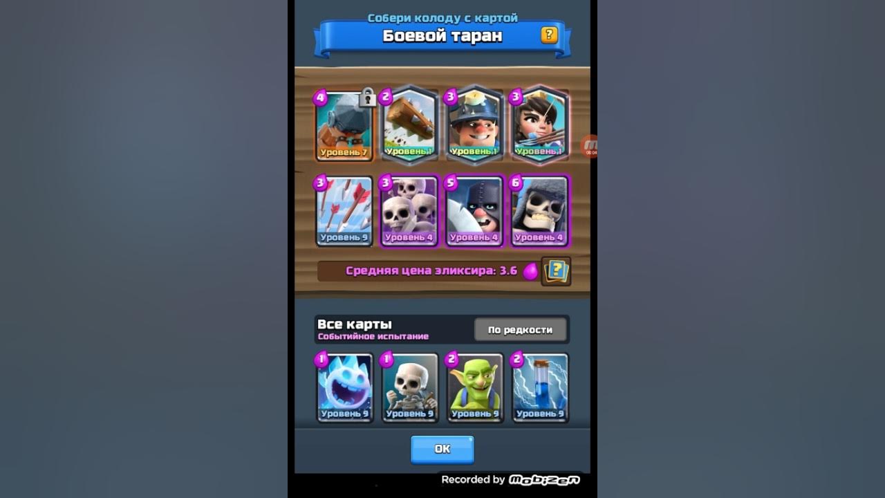 испытание колод