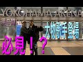 【激レア!!︎】大物歌手の生歌❗️❓ど迫力演出の歌声❗️
