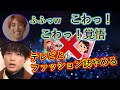 【SixTONES文字起こし】松村北斗が陰キャのためにテレビの仕事を辞める？
