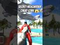 SECRET HELICARRIER CHEAT CODE 😱 #shorts #youtubeshorts