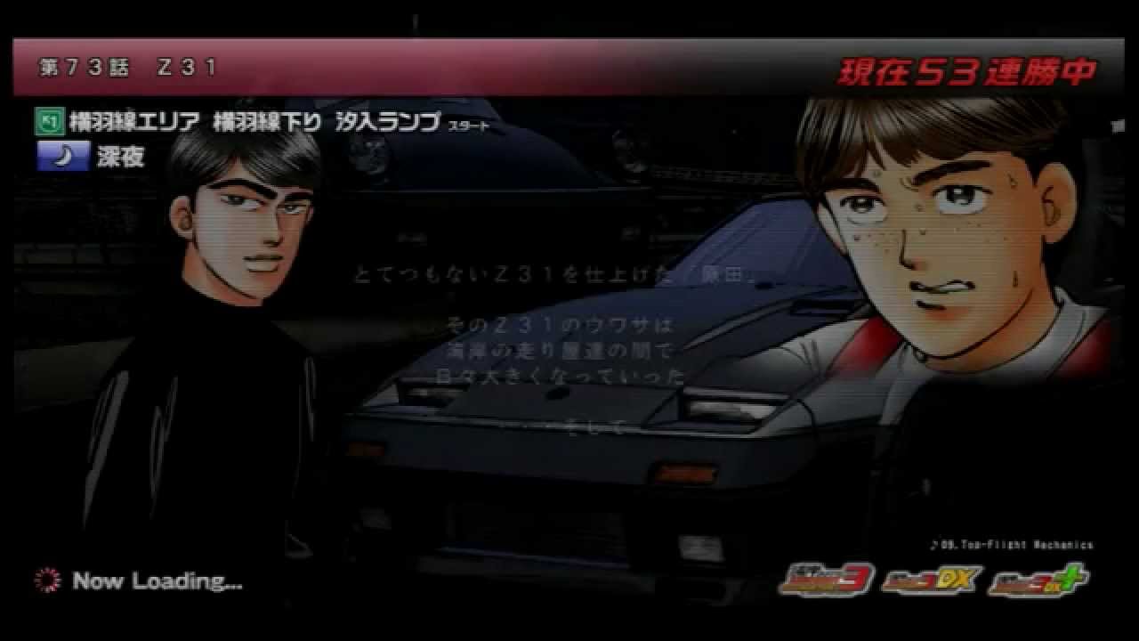 湾岸ミッドナイト５ ストーリー１３話 湾岸線東行き４００ｋｍトライ ッ Youtube