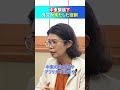 国光外務副大臣に問う 中東緊張下 外交が果たした役割