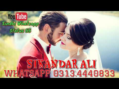 Disan San E Monkhe Safa Kuhin Piyo mumtaz molai new song status