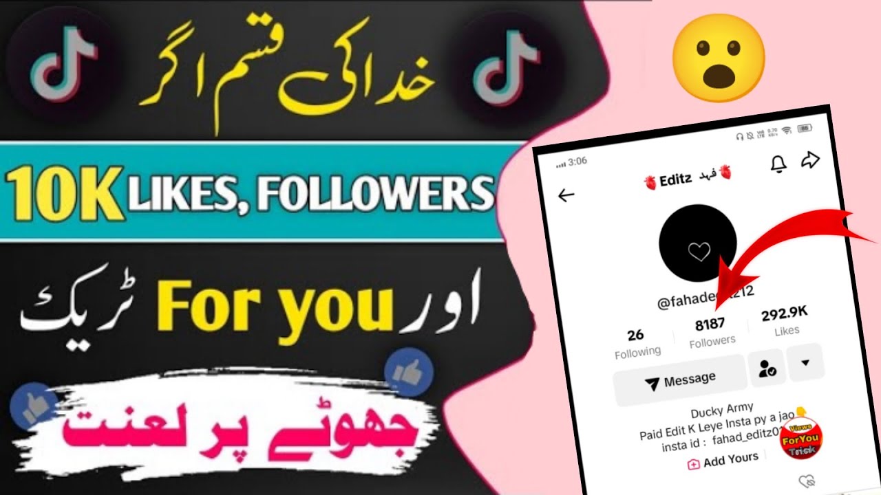 🚀Get Free 10k Likes ❤️ Followers In 5 Minutes|| Free Tiktok Followers Hack 2023 || Followers Hack