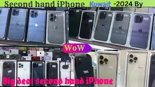 🔥Second hand iPhone sale Kuwait || Fwerniya cheapest Used iPhone market ||​⁠@lightinlife2103