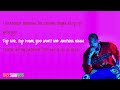 Chris Brown - Emotions [LYRIC VIDEO]