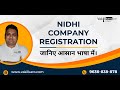 Nidhi Company Registration। Nidhi Company Registration Process। Contact Us: 96368 38878