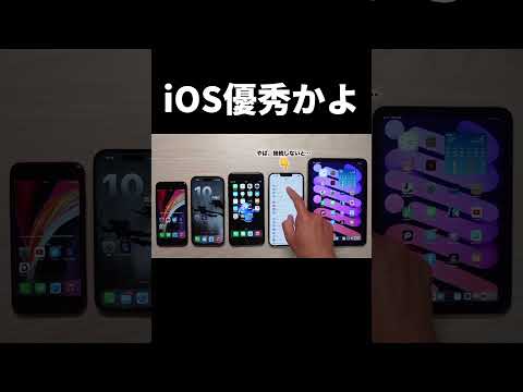 可愛いまであるw #みずおじさん #iphone