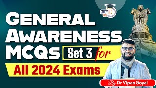 General Awareness MCQs by Dr Vipan Goyal Set 3 For All 2024 Competitive Exams l GS MCQs |StudyIQ PCS
