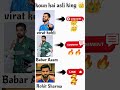 #ipl