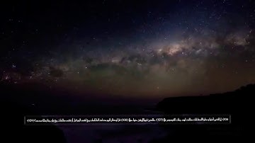 حالات واتس سورة الكهف بصوة احمد العجمي