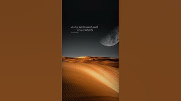 #قران_كريم #القارئ_طارق_محمد