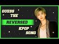 [KPOP GAME] GUESS THE REVRSED KPOP SONG