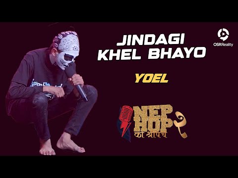 Jindagi Khel Bhayo - YOEL | NepHop Ko Shreepech S2 | DOPE 14 | Girish | Manas | DonG