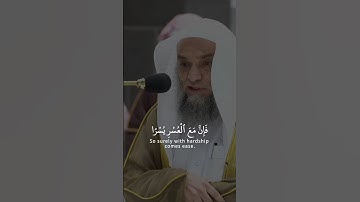 فضيلة الشيخ د. فيصل غزاوي || فإن مع العسر يسرا || سورة الشرح