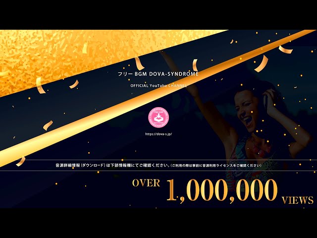 わくわくクッキングタイム的なBGMNEW!鷹尾まさき(タカオマサキ)