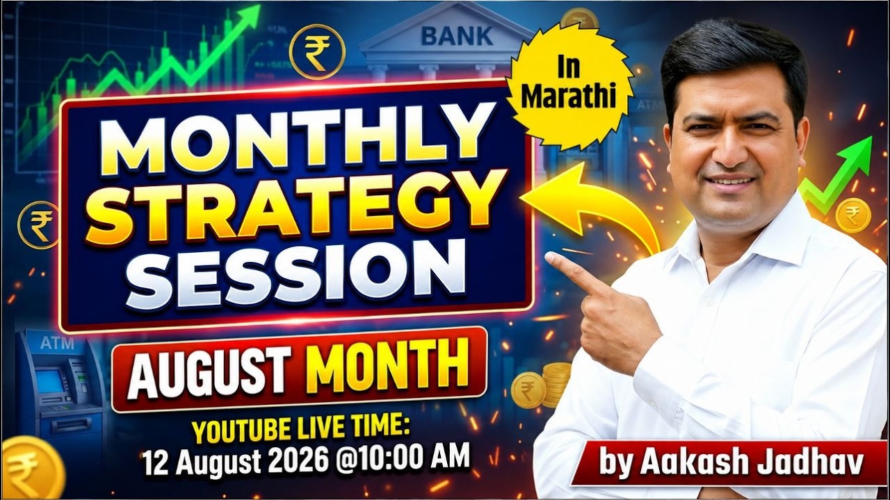 Monthly Strategy Session 🔥August 2026 | Aakash Jadhav