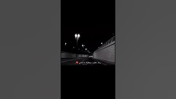 سورةالضحى- ولسوف يعطيك ربك فترضى| بصوت ماهر المعيقلي|تلاوة تريح القلب😭