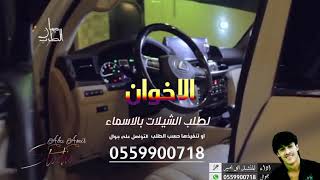 Songs Arabic hd Hot(1)