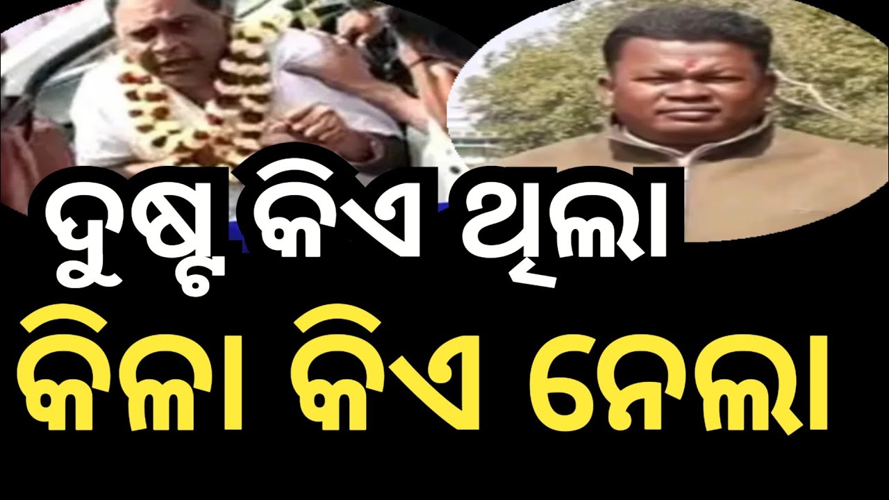 odia comedy odia cartoon comedy natak mancha jio offer YouTube