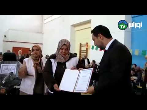 والي عين تموشنت  يشرف رفقة السلطات المحلية على فعاليات اليوم العالمي لذوي الاحتياجات الخاصة