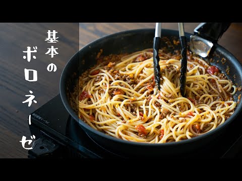 【おうちで本格イタリアン】定番のミートソーススパゲティを簡単にお店の味にする方法｜クラシル