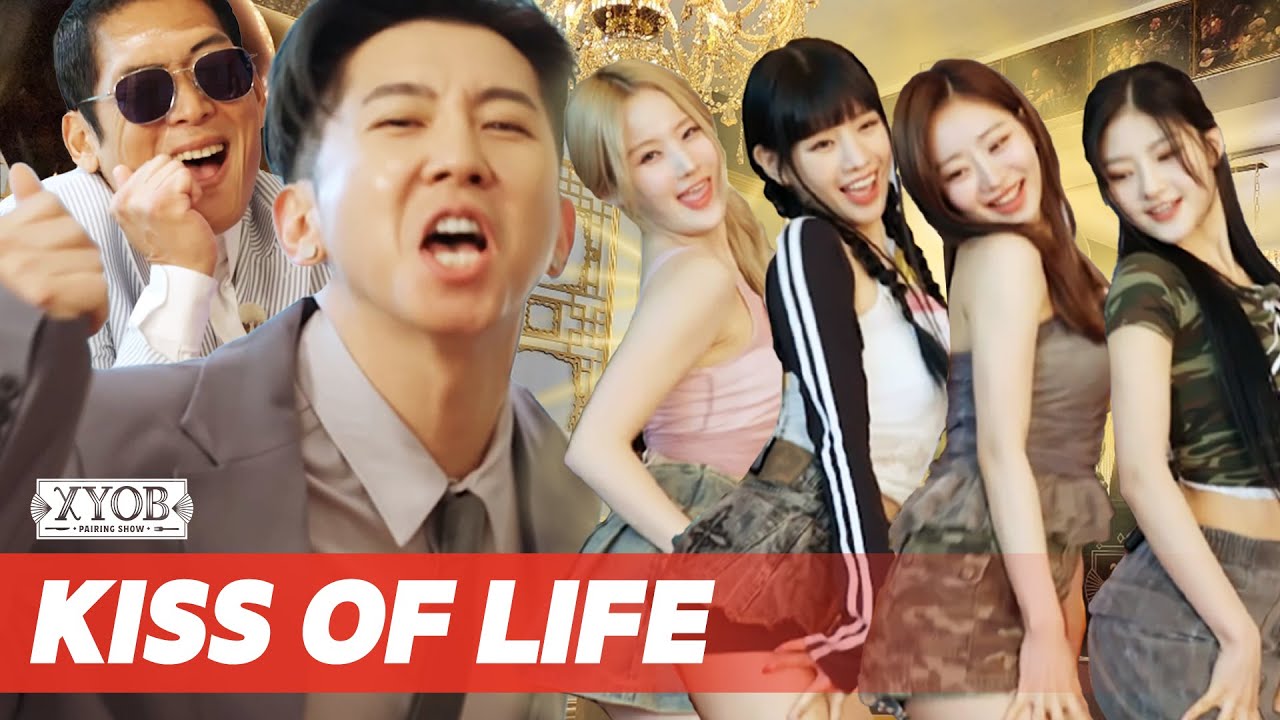 키스오브라이프 너네 맞다이로 드루와🔥 브라이언 vs 나띠 궁뒝이방뒝이 댄스 배틀 | 박준형 & 브라이언 XYOB EP.8