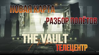 видео: Телецентр.Новая карта  картинка: Телецентр.Новая карта